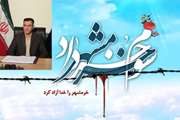 پیام مدیرکل دامپزشکی استان سمنان به مناسبت سوم خرداد، سالروز آزاد سازی خرمشهر